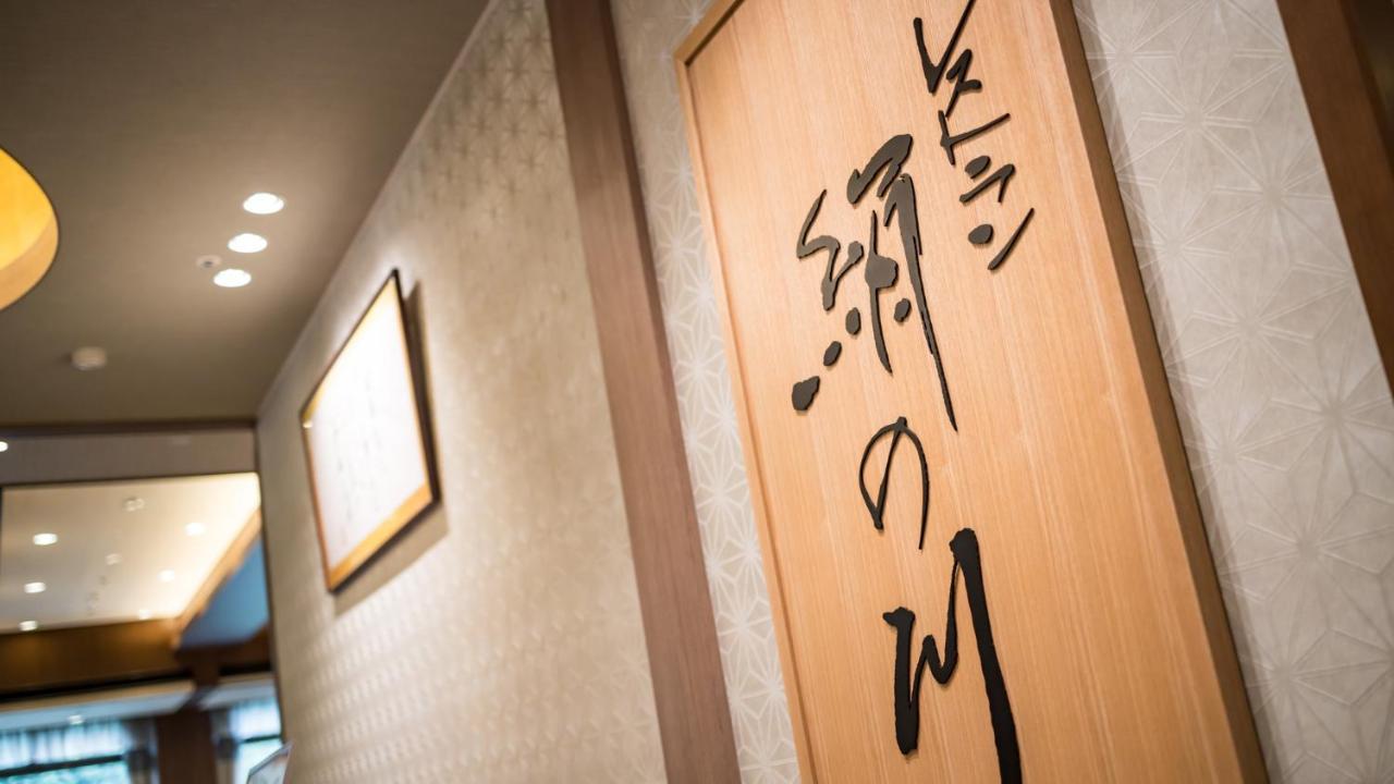 Kinugawa Hotel Mikazuki Nikko Exteriör bild